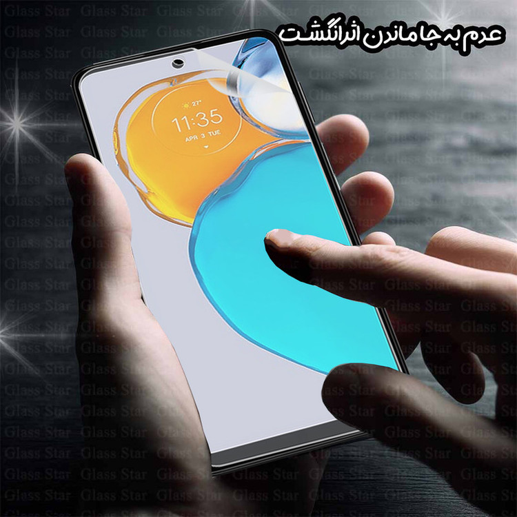 محافظ صفحه نمایش گلس استار مدل GFNMB20 مناسب برای گوشی موبایل شیائومی Poco F8 Pro