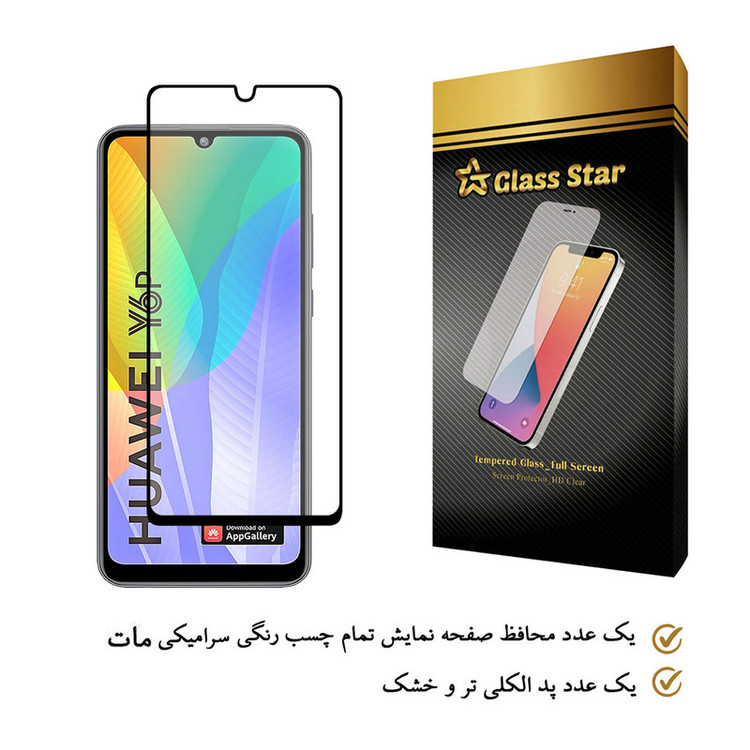 محافظ صفحه نمایش سرامیکی گلس استار مدل CMX مناسب برای گوشی موبایل هوآوی Y6p