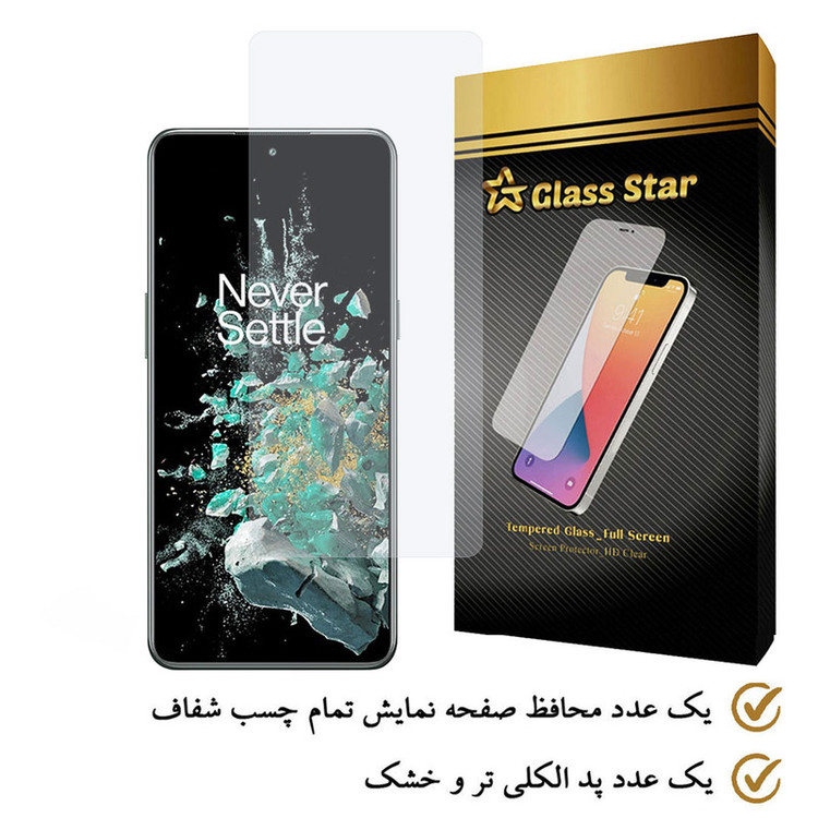 محافظ صفحه نمایش گلس استار مدل SIMPLS مناسب برای گوشی موبایل وان پلاس Ace Pro