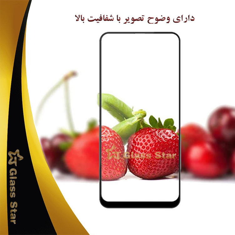 محافظ صفحه نمایش سرامیکی گلس استار مدل CRS مناسب برای گوشی موبایل اوپو A96