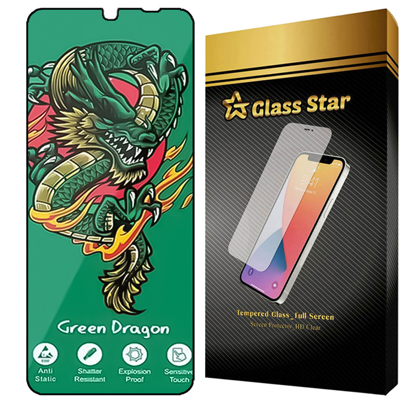 محافظ صفحه نمایش گلس استار مدل FHSG20 مناسب برای گوشی موبایل سامسونگ Galaxy A06 / Red Tone E10