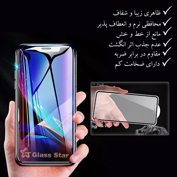محافظ صفحه نمایش سرامیکی گلس استار مدل CRS مناسب برای گوشی موبایل ریلمی Narzo 50A Prime
