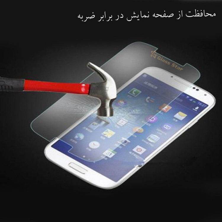 محافظ صفحه نمایش گلس استار مدل SIMPLS مناسب برای گوشی موبایل سامسونگ Galaxy A14 4G / 5G