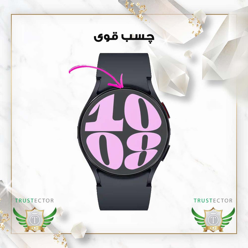 محافظ صفحه نمایش تراستکتور مدل SMPWATCHT مناسب برای ساعت هوشمند سامسونگ Galaxy Watch 4 44 mm