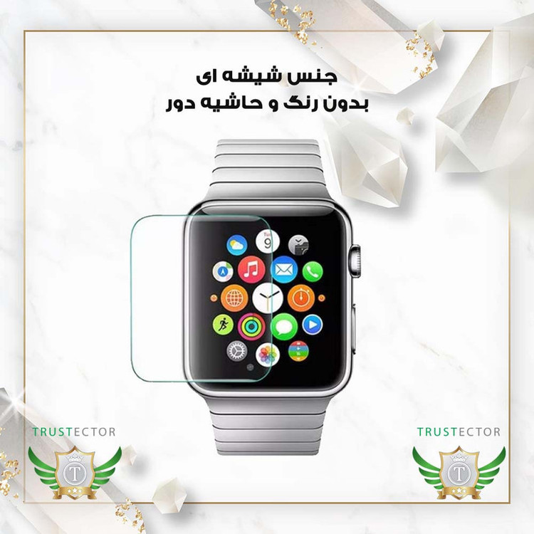 محافظ صفحه نمایش تراستکتور مدل SMPWATCHT مناسب برای ساعت هوشمند سامسونگ Galaxy Watch 5 44 mm