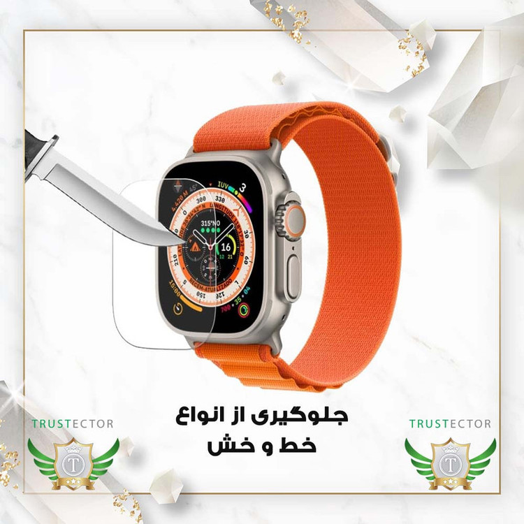 محافظ صفحه نمایش تراستکتور مدل WATCHSAFT مناسب برای ساعت هوشمند سامسونگ Galaxy Watch 4 Classic 46 mm / Galaxy Watch Classic SM-R890