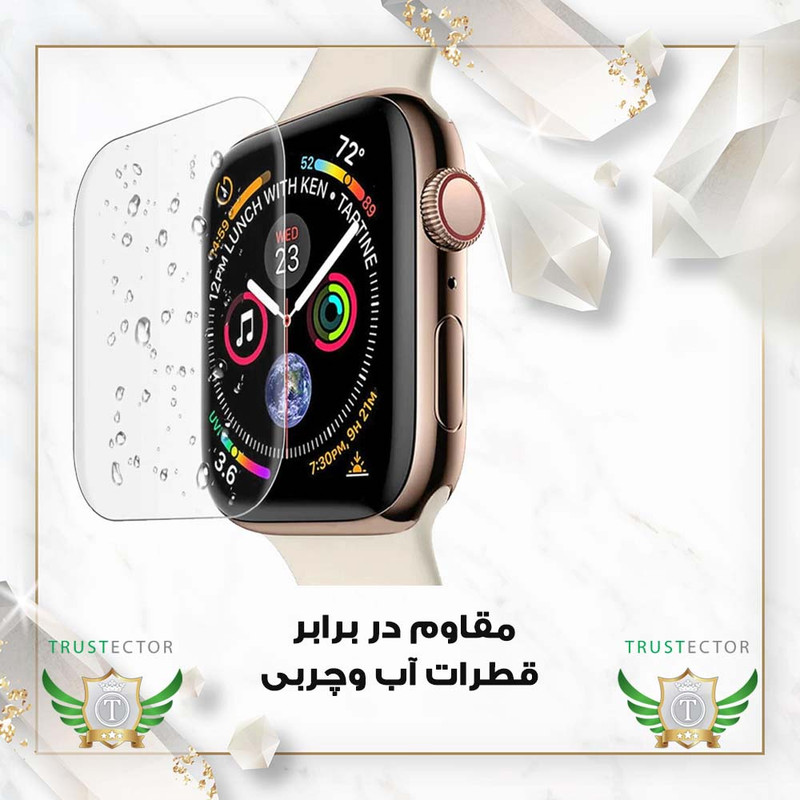 محافظ صفحه نمایش تراستکتور مدل WATCHSAFT مناسب برای ساعت هوشمند سامسونگ Galaxy Watch 4 Classic 46 mm / Galaxy Watch Classic SM-R890