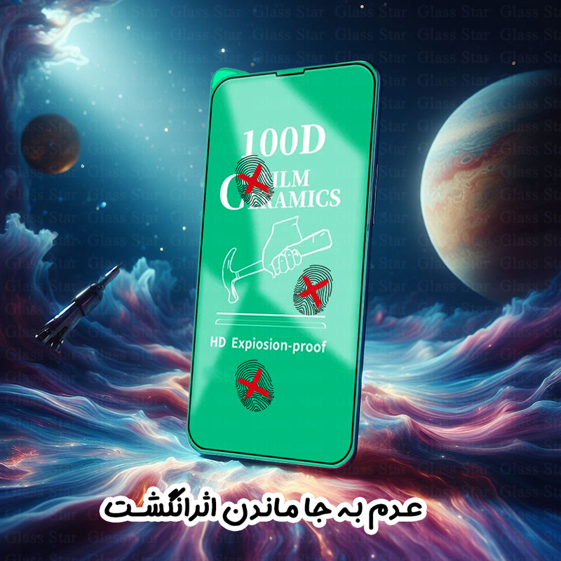 محافظ صفحه نمایش گلس استار مدل CERG30 مناسب برای گوشی موبایل نوکیا G10 / G11 / G11 Plus / G20 / G21 / وکال V0 Plus / V01 / بلک ویو BlackView Wave 6C / BlackView A52 Pro