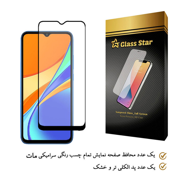 محافظ صفحه نمایش سرامیکی گلس استار مدل CMX مناسب برای گوشی موبایل شیائومی Redmi 9C