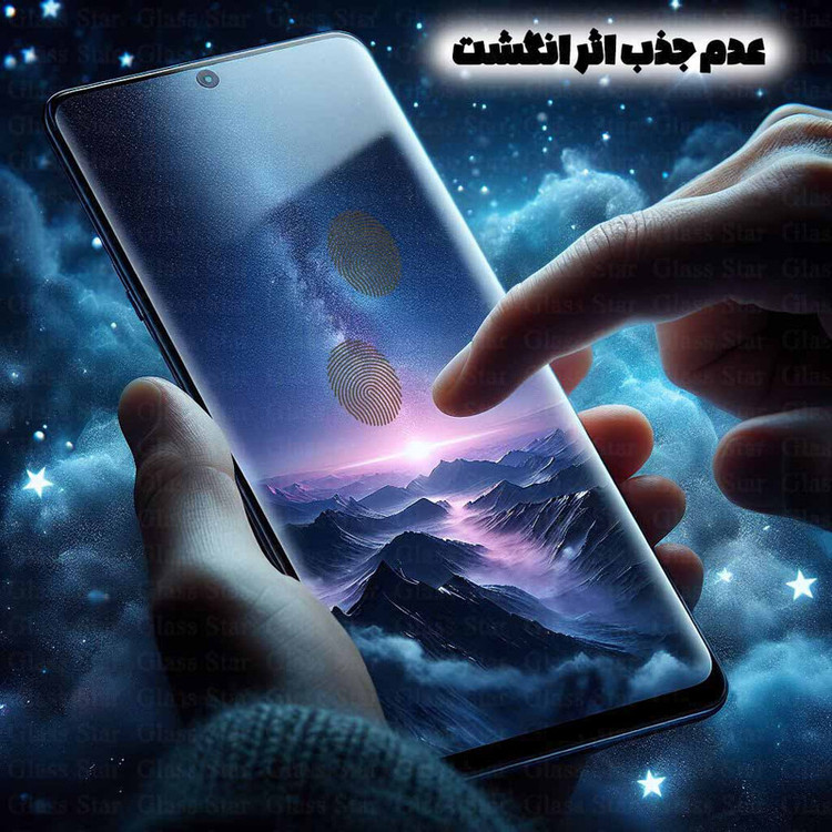 محافظ صفحه نمایش گلس استار مدل FUEG20 مناسب برای گوشی موبایل شیائومی 13 Lite