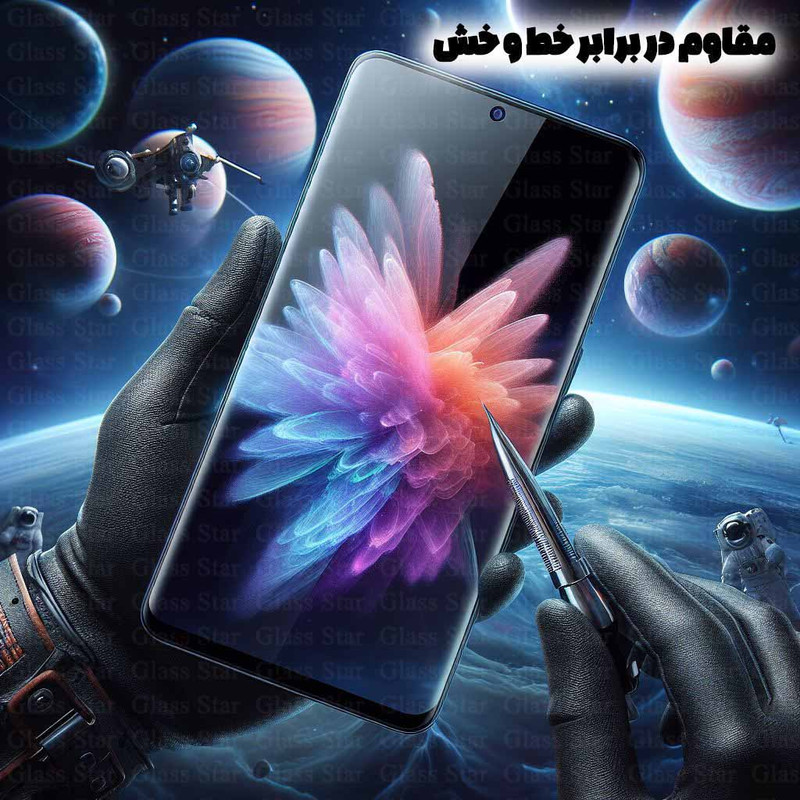 محافظ صفحه نمایش گلس استار مدل EDGNWGS مناسب برای گوشی موبایل شیائومی 12s Ultra / 12 Pro