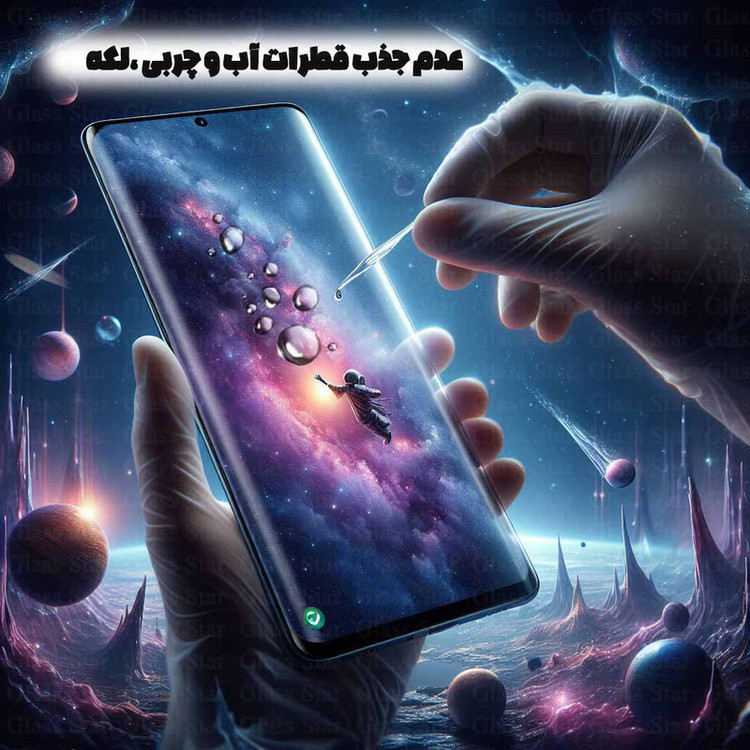 محافظ صفحه نمایش گلس استار مدل EDGNWGS مناسب برای گوشی موبایل شیائومی 12s Ultra / 12 Pro