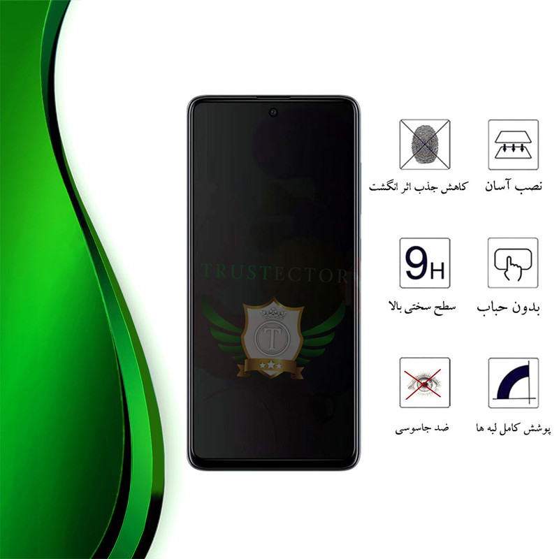 محافظ صفحه نمایش سرامیکی حریم شخصی تراستکتور مدل PRCTA مناسب برای گوشی موبایل سامسونگ Galaxy A51 5G