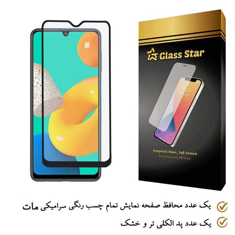 محافظ صفحه نمایش سرامیک مات گلس استار مدل CAGA-Glass مناسب برای گوشی موبایل سامسونگ Galaxy M32 4G