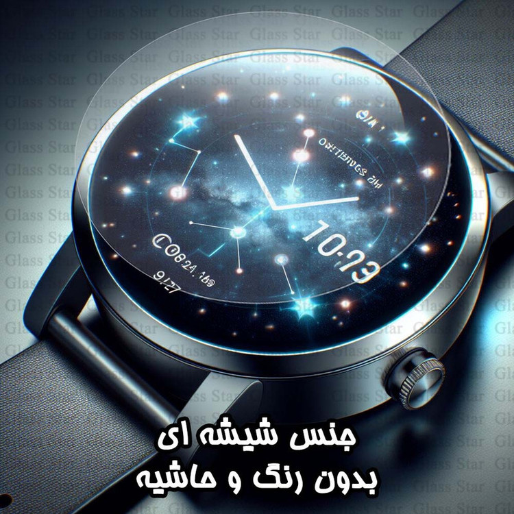 محافظ صفحه نمایش گلس استار مدل WATCHSAFS مناسب برای ساعت هوشمند میبرو Watch X1