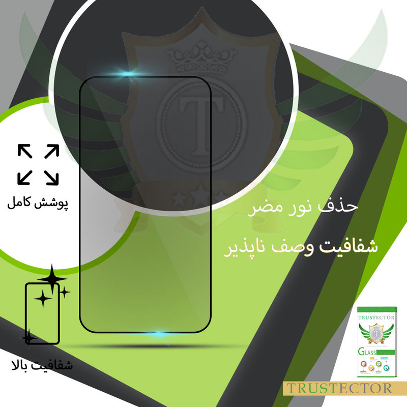 محافظ صفحه نمایش حریم شخصی تراستکتور مدل PRF-T مناسب برای گوشی موبایل موتورولا Moto G30