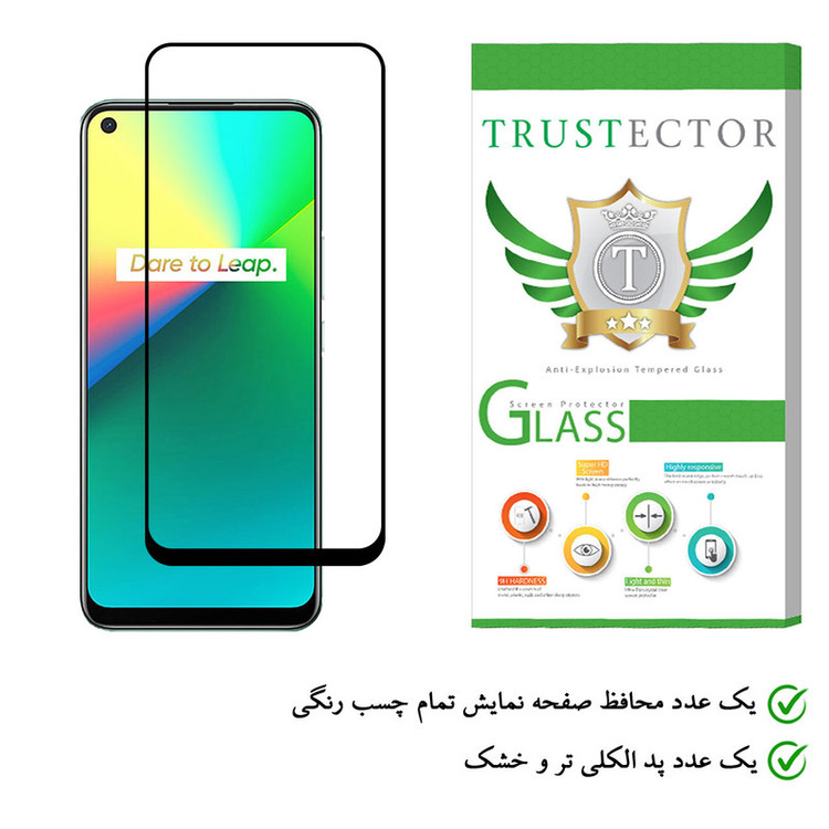 محافظ صفحه نمایش تراستکتور مدل FUL-T مناسب برای گوشی موبایل ریلمی 7i