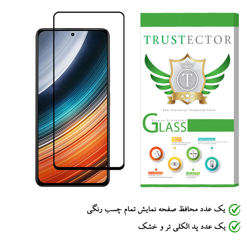 محافظ صفحه نمایش تراستکتور مدل FUT مناسب برای گوشی موبایل شیائومی Redmi K40S