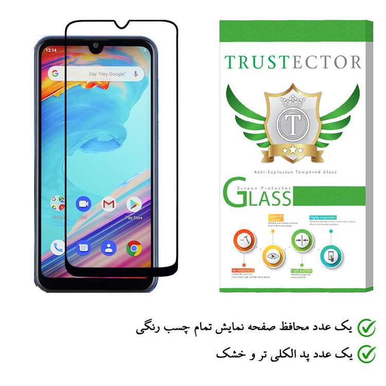 محافظ صفحه نمایش تراستکتور مدل FUT-Glass مناسب برای گوشی موبایل جی پلاس Q10