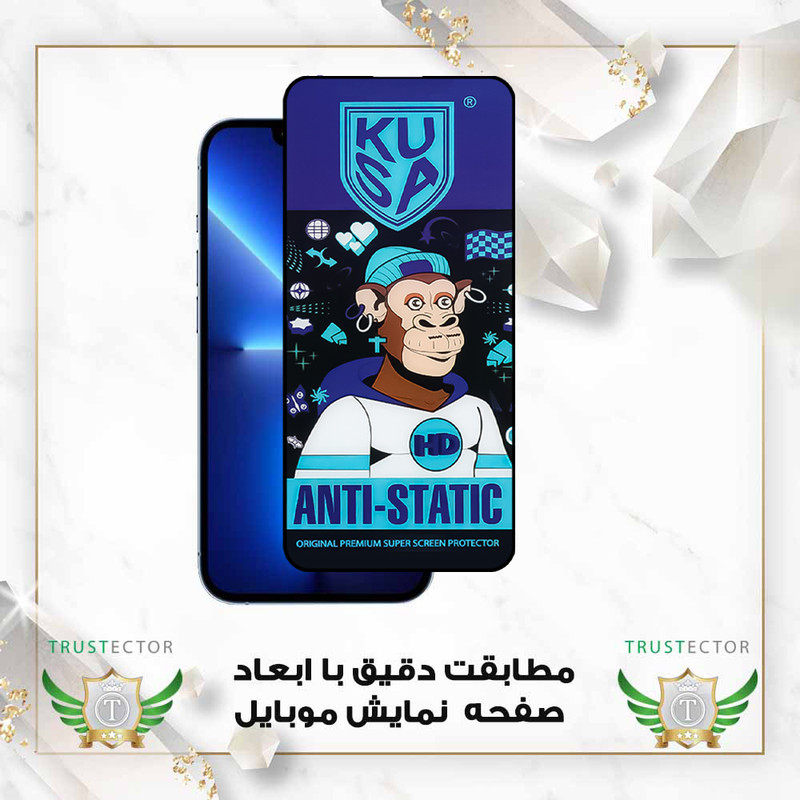 محافظ صفحه نمایش تراستکتور مدل KUAT مناسب برای گوشی موبایل سامسونگ Galaxy A05 / Galaxy A05s