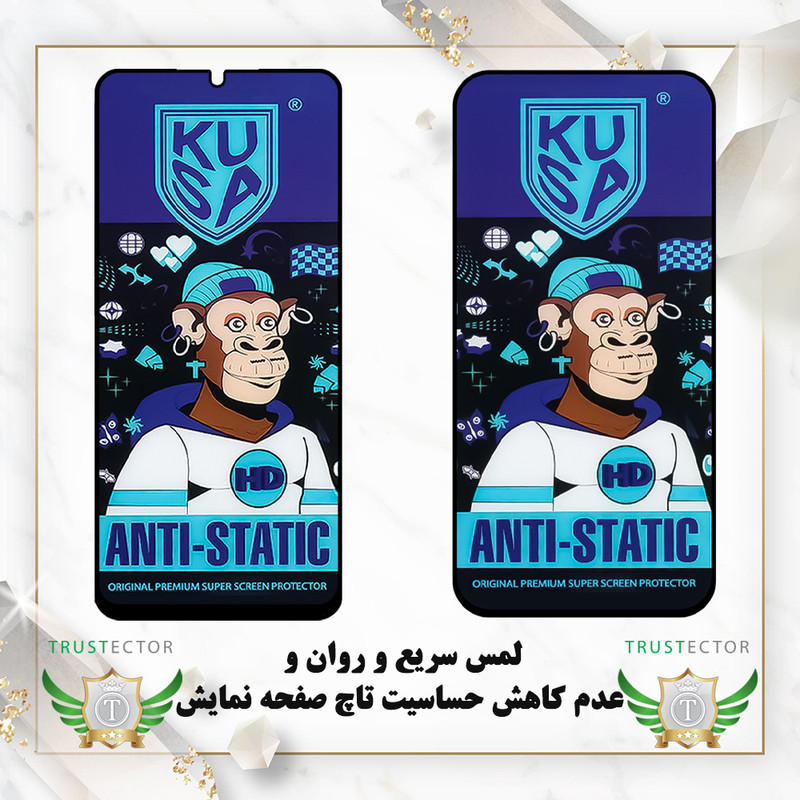 محافظ صفحه نمایش تراستکتور مدل KUAT مناسب برای گوشی موبایل سامسونگ Galaxy A05 / Galaxy A05s
