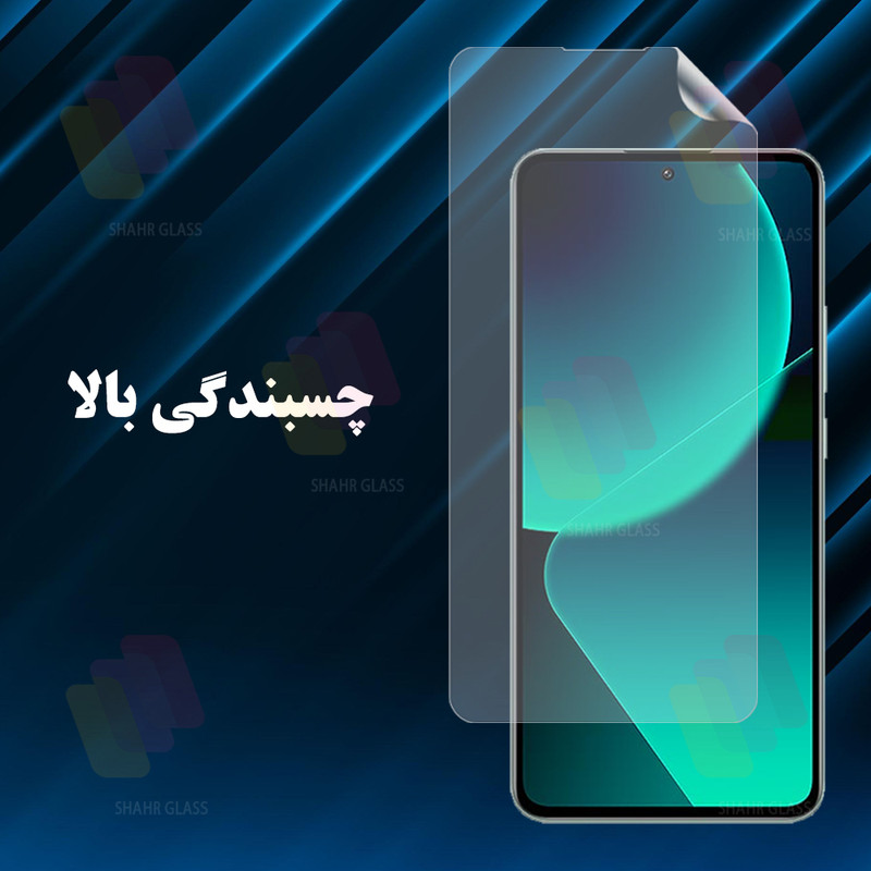 محافظ صفحه نمایش گلس استار مدل GFNMB20 مناسب برای گوشی موبایل هوآوی Pura 80 Ultra