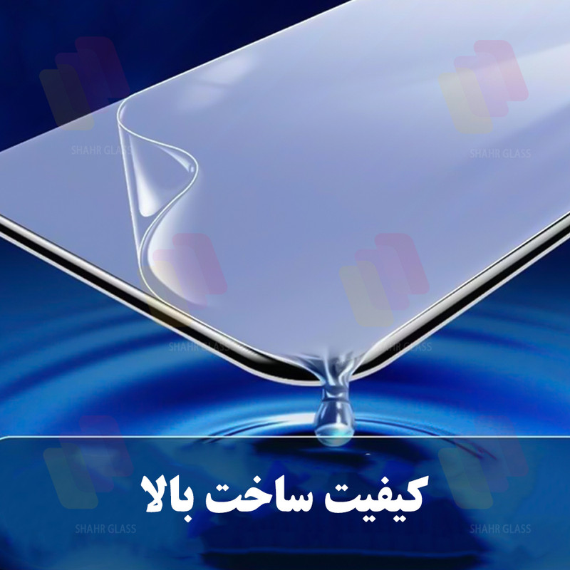 محافظ صفحه نمایش گلس استار مدل GFNMB20 مناسب برای گوشی موبایل هوآوی Pura 80 Ultra