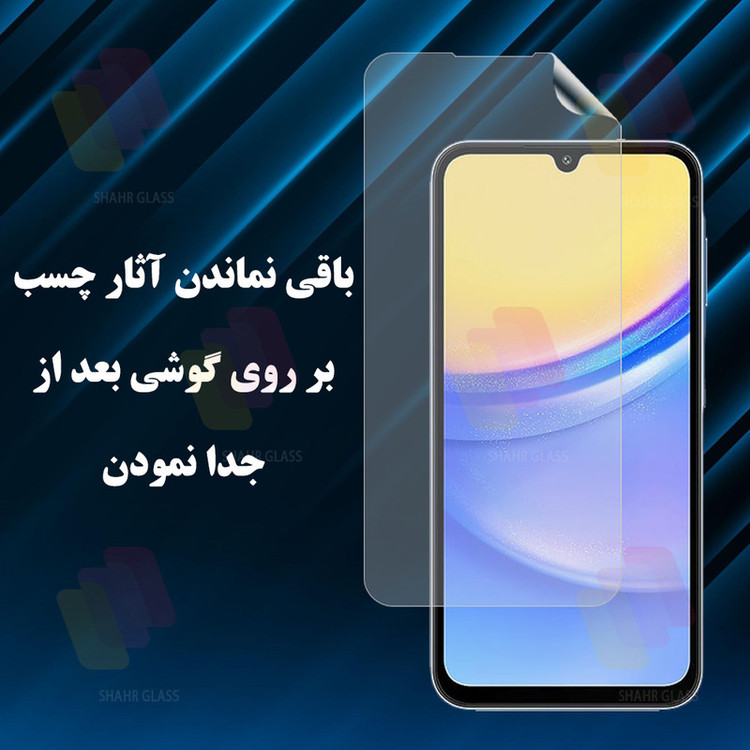 محافظ صفحه نمایش گلس استار مدل GFNMB20 مناسب برای گوشی موبایل هوآوی Pura 80 Ultra
