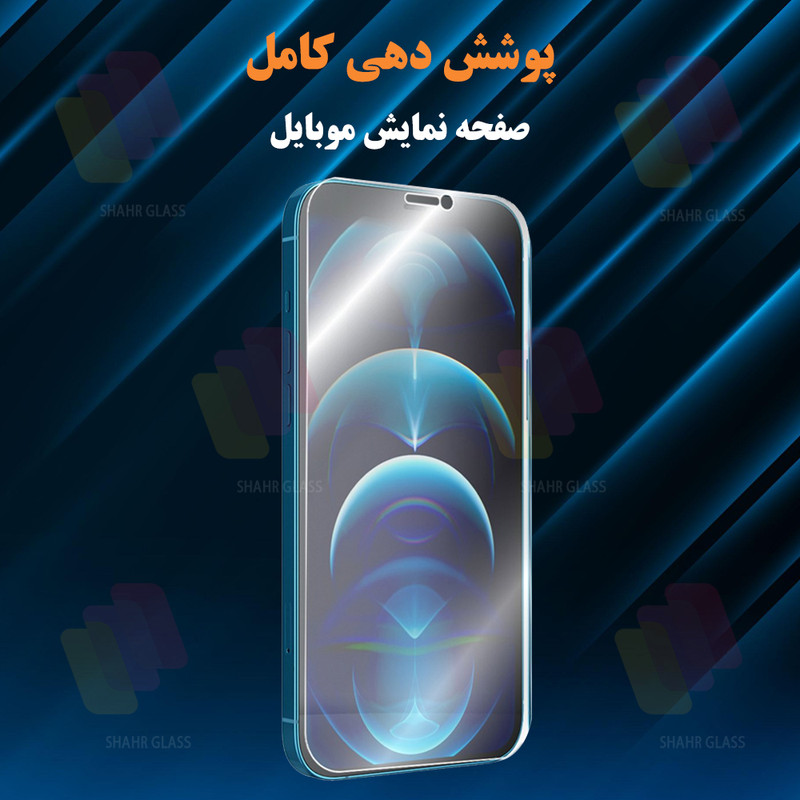 محافظ صفحه نمایش گلس استار مدل GFNMB20 مناسب برای گوشی موبایل هوآوی Pura 80 Ultra