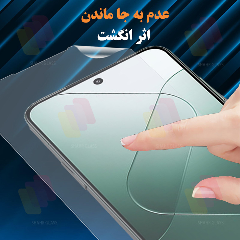 محافظ صفحه نمایش گلس استار مدل GFNMB20 مناسب برای گوشی موبایل هوآوی Pura 80 Ultra