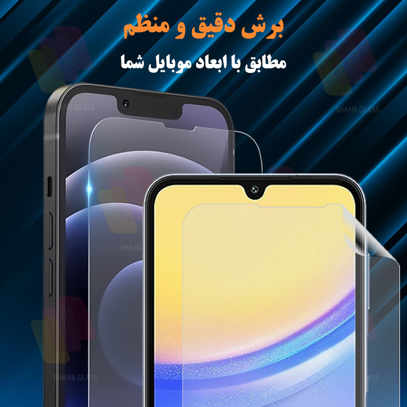 محافظ صفحه نمایش گلس استار مدل GFNMB20 مناسب برای گوشی موبایل هوآوی Pura 80 Ultra