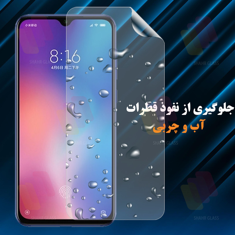 محافظ صفحه نمایش گلس استار مدل GFNMB20 مناسب برای گوشی موبایل هوآوی Pura 80 Ultra