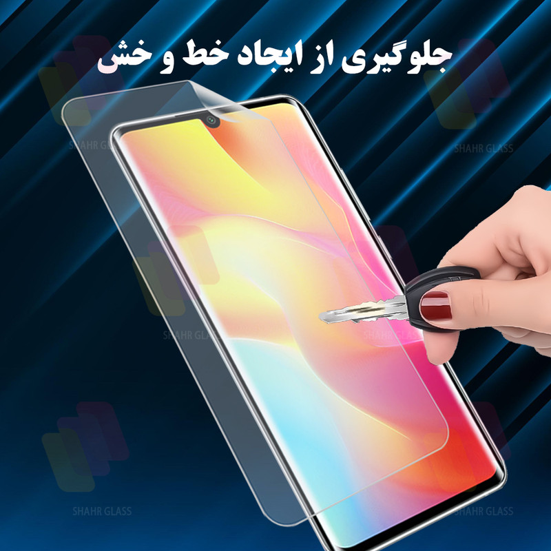 محافظ صفحه نمایش گلس استار مدل GFNMB20 مناسب برای گوشی موبایل هوآوی Pura 80 Ultra