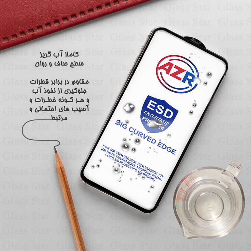 محافظ صفحه نمایش گلس استار مدل AZRG مناسب برای گوشی موبایل سامسونگ Galaxy A10 / Galaxy A10s