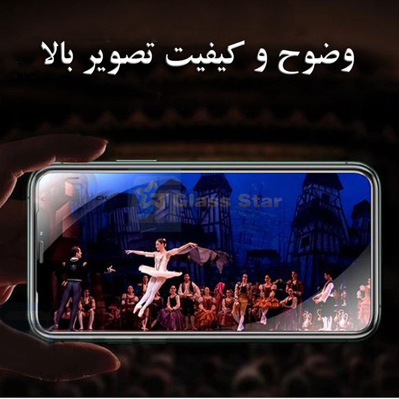 محافظ صفحه نمایش گلس استار مدل AIRGA مناسب برای گوشی موبایل سامسونگ Galaxy S20 FE 5G