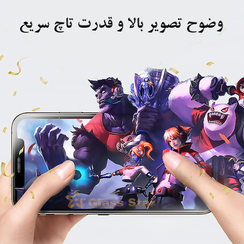 محافظ صفحه نمایش گلس استار مدل AIRGA مناسب برای گوشی موبایل سامسونگ Galaxy S20 FE 5G