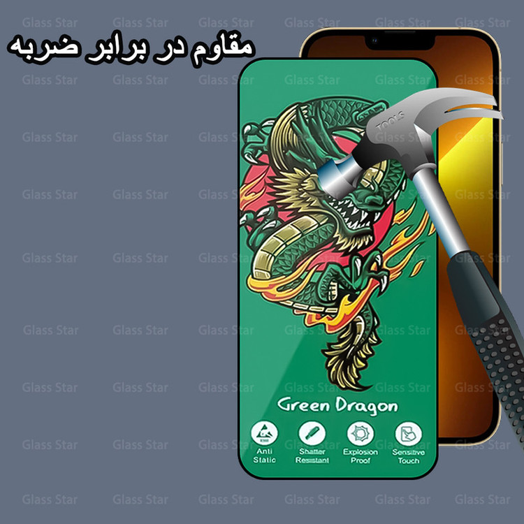 محافظ صفحه نمایش گلس استار مدل FHSG20 مناسب برای گوشی موبایل سامسونگ Galaxy A20 / F41