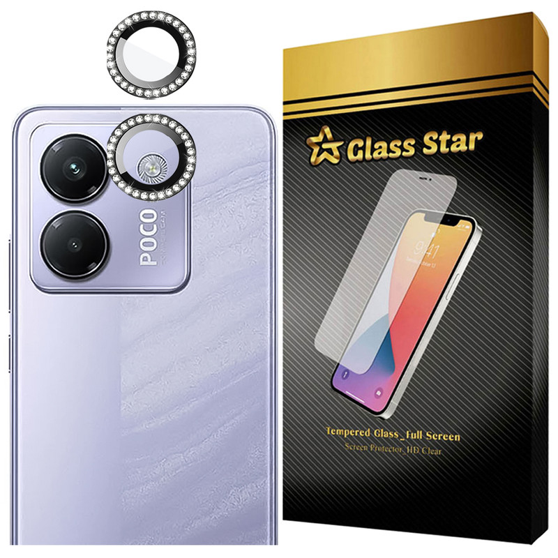 محافظ لنز دوربین شیشهای گلس استار مدل NRIG20 مناسب برای گوشی موبایل شیائومی Poco M7 Pro 5G