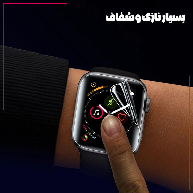 محافظ صفحه نمایش هورس مدل NNOH20 مناسب برای ساعت هوشمند آمیزفیت Band 7