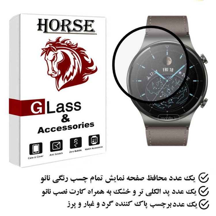محافظ صفحه نمایش هورس مدل PMH مناسب برای ساعت هوشمند هوآوی GT2 PRO