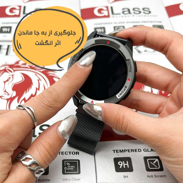 محافظ صفحه نمایش هورس مدل SMWH مناسب برای ساعت هوشمند T45i V2025