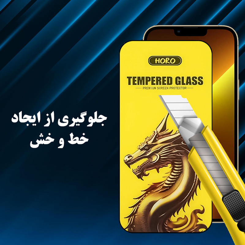 محافظ صفحه نمایش گلس استار مدل FHGG20 مناسب برای گوشی موبایل اپل iPhone XS / iPhone 11 Pro