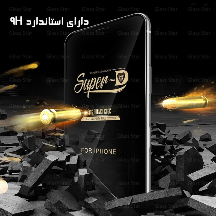 محافظ صفحه نمایش گلس استار مدل SUPERDNS مناسب برای گوشی موبایل شیائومی Redmi A1