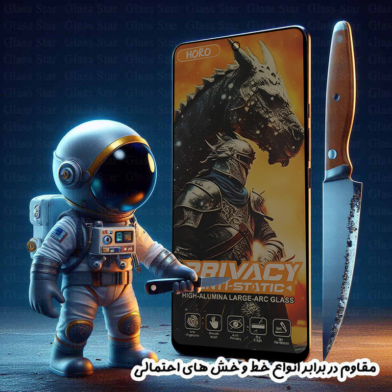 محافظ صفحه نمایش گلس استار مدل GAP20 مناسب برای گوشی موبایل اپل iPhone 14 Pro Max