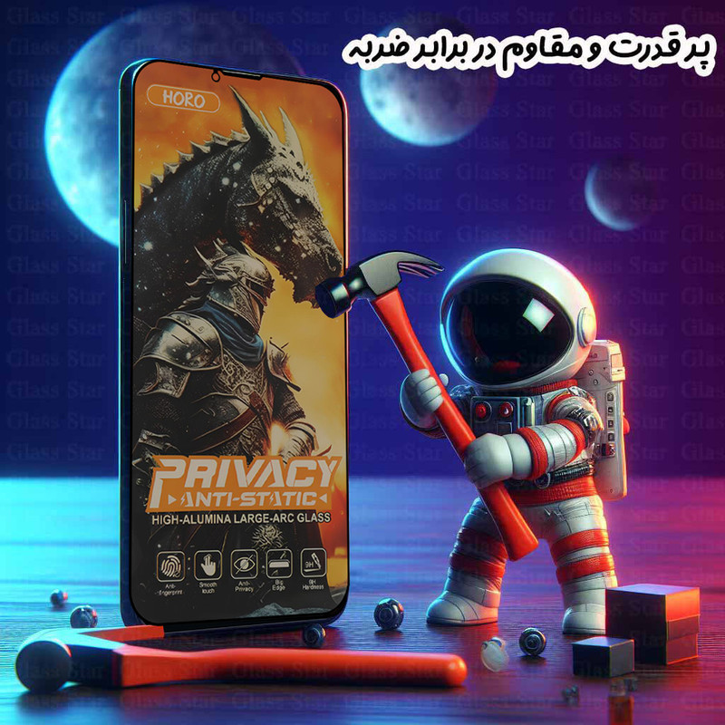 محافظ صفحه نمایش گلس استار مدل GAP20 مناسب برای گوشی موبایل اپل iPhone 14 Pro Max