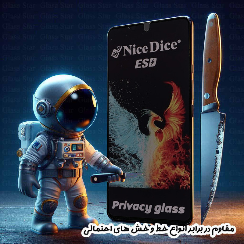 محافظ صفحه نمایش گلس استار مدل GND7 مناسب برای گوشی موبایل سامسونگ Galaxy A23 4G / A23 5G / M23 / وکال V0 / تی سی ال 406