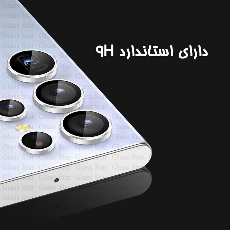 محافظ لنز دوربین شیشهای گلس استار مدل RING20 مناسب برای گوشی موبایل شیائومی Poco M8 Pro