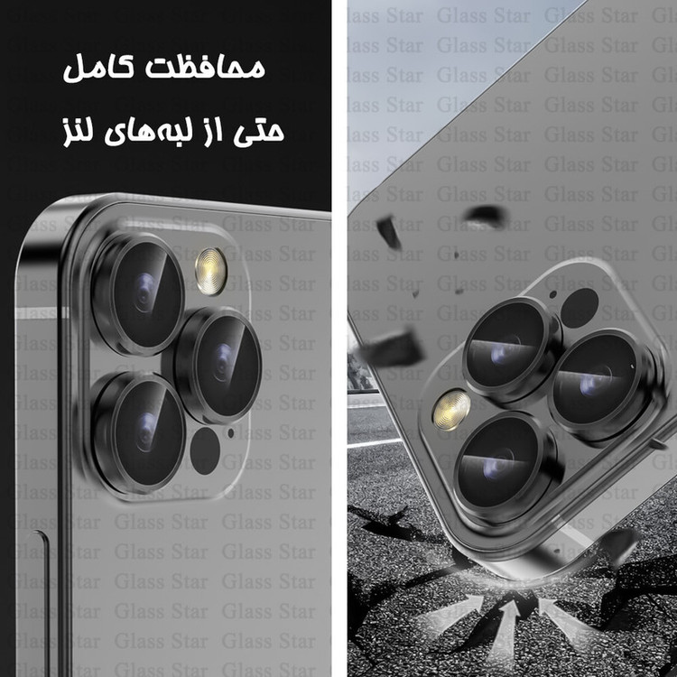 محافظ لنز دوربین شیشهای گلس استار مدل RING20 مناسب برای گوشی موبایل شیائومی Poco M8 Pro