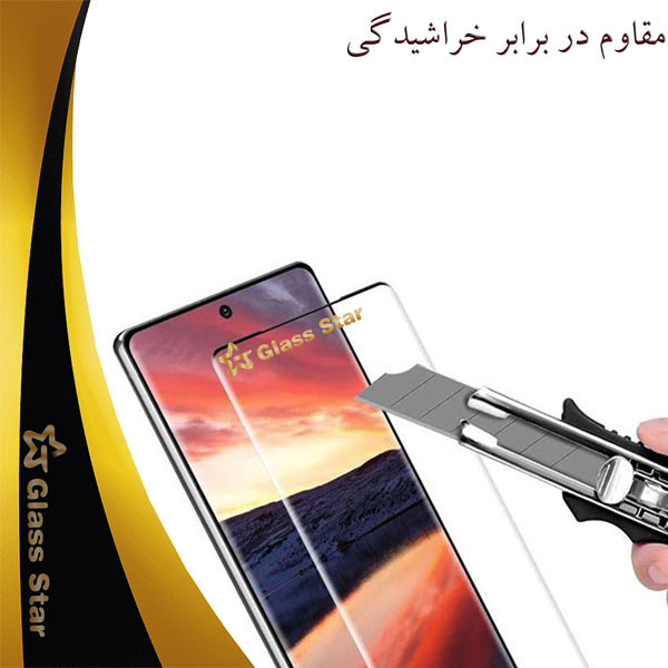 محافظ صفحه نمایش گلس استار مدل FULPLUSS مناسب برای گوشی موبایل سامسونگ Galaxy A03 Core