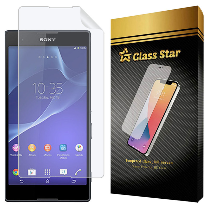 محافظ صفحه نمایش گلس استار مدل GFNMB20 مناسب برای گوشی موبایل اکسپریا Sony T2
